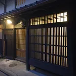 Demizu Machiya Machiya Inn